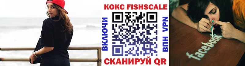 Как найти наркотики Ртищево ГАШ  COCAIN  MDMA  Меф мяу мяу 