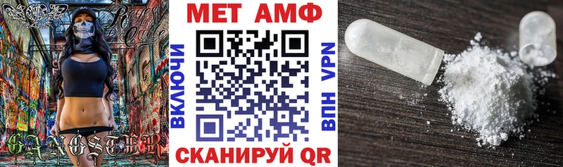 Amphetamine 97% Ртищево