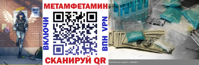 Amphetamine 97%  сайты даркнета состав  Ртищево 