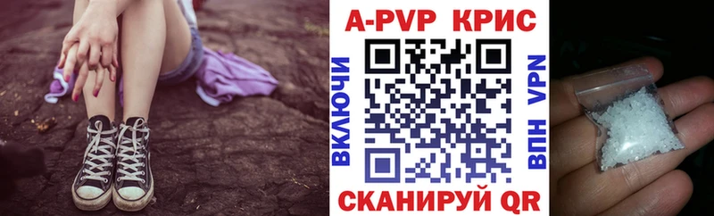 А ПВП СК Ртищево