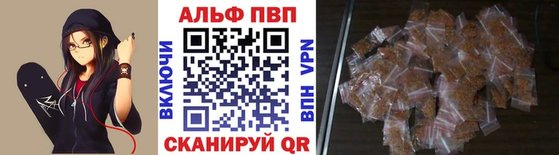 A-PVP СК Ртищево