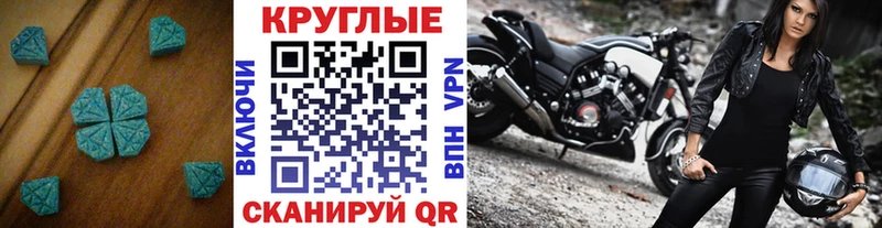 ЭКСТАЗИ TESLA  даркнет какой сайт  Ртищево  МЕГА зеркало 