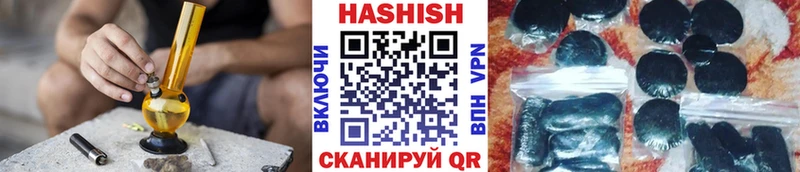 ГАШИШ VHQ Ртищево