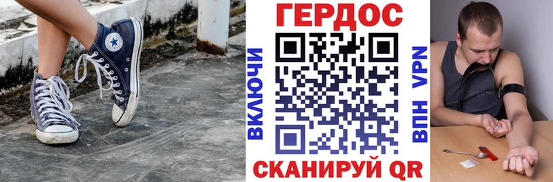Героин гречка  Ртищево 