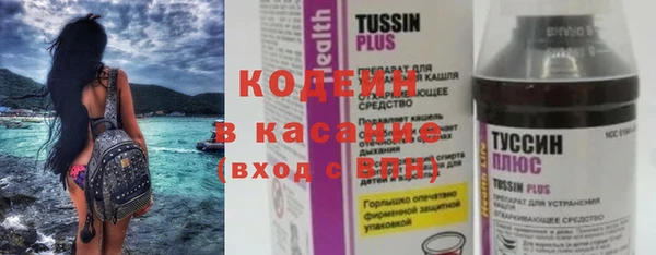 соль курить ск Новокубанск