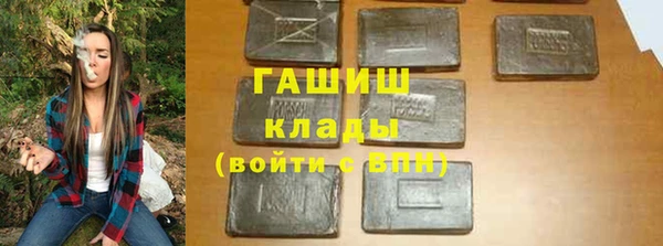 ALPHA-PVP Новозыбков