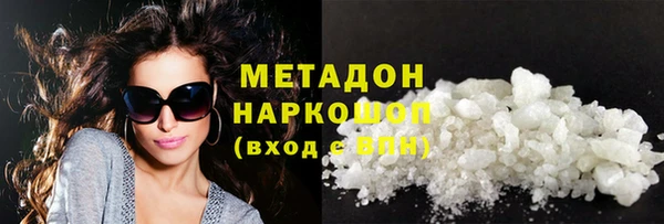 соль курить ск Новокубанск