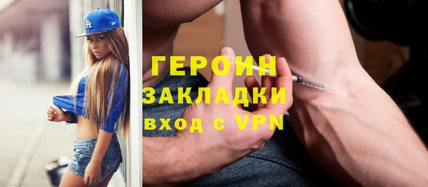 ALPHA-PVP Новозыбков