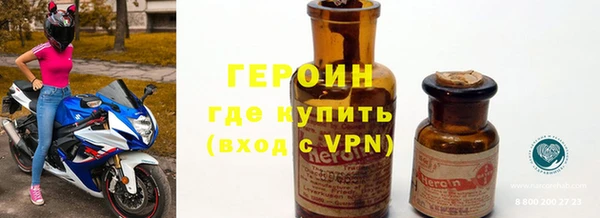 ALPHA-PVP Новозыбков