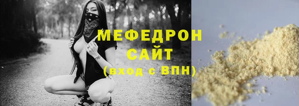 ALPHA-PVP Новозыбков