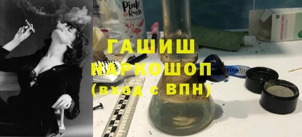 ALPHA-PVP Новозыбков