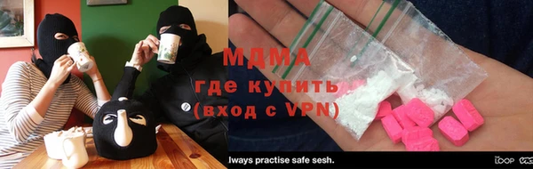 соль курить ск Новокубанск