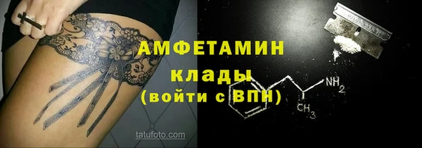 ALPHA-PVP Новозыбков