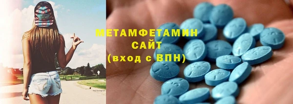 скорость mdpv Новодвинск