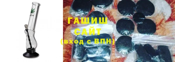 соль курить ск Новокубанск