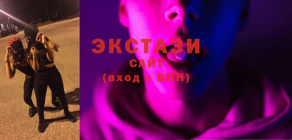 соль курить ск Новокубанск