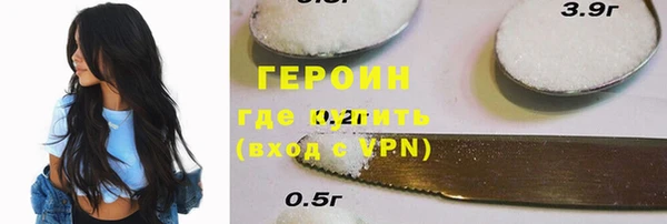 скорость mdpv Новодвинск