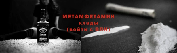 соль курить ск Новокубанск