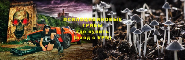 соль курить ск Новокубанск