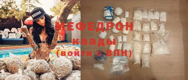 ALPHA-PVP Новозыбков