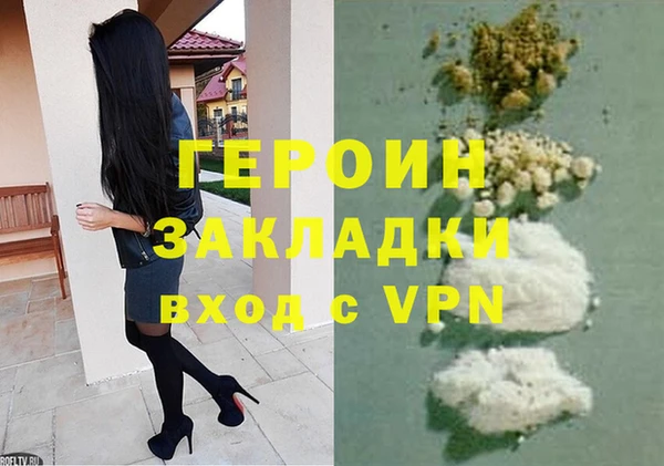 скорость mdpv Новодвинск