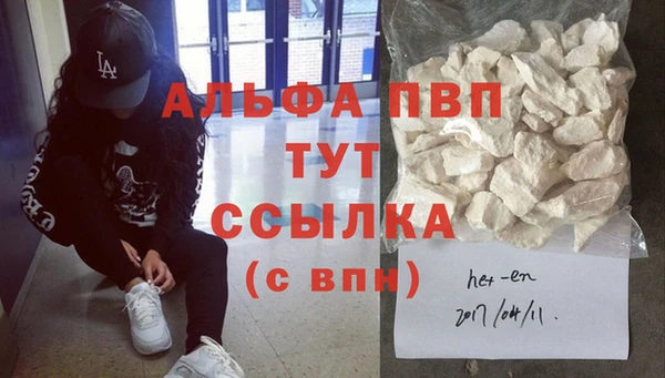 скорость mdpv Новодвинск
