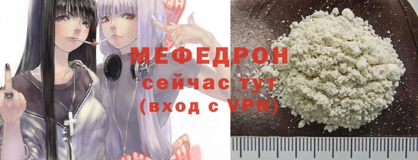 соль курить ск Новокубанск