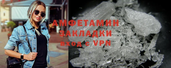 ALPHA-PVP Новозыбков