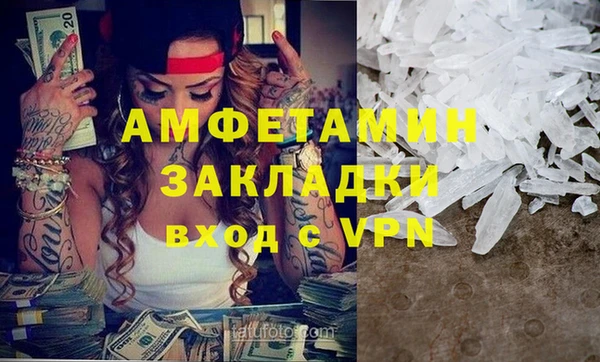 соль курить ск Новокубанск