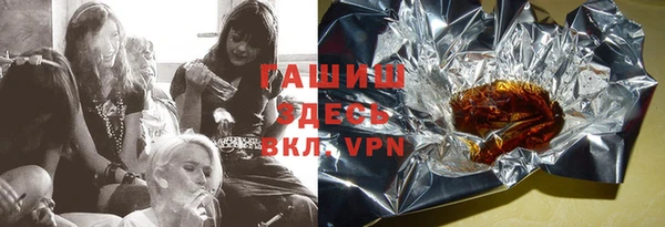 ALPHA-PVP Новозыбков