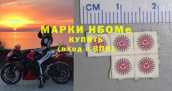 соль курить ск Новокубанск