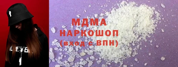 ALPHA-PVP Новозыбков