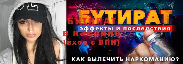 скорость mdpv Новодвинск