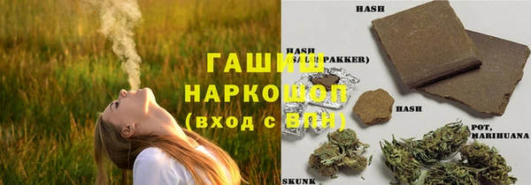 соль курить ск Новокубанск