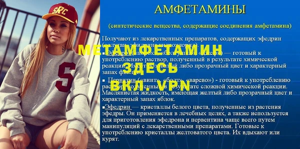 соль курить ск Новокубанск