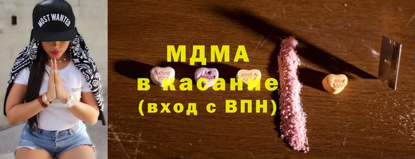соль курить ск Новокубанск