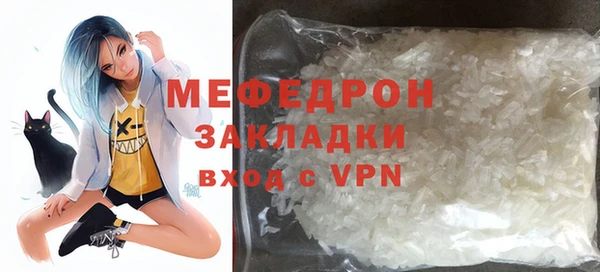 ALPHA-PVP Новозыбков