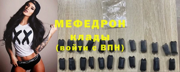 скорость mdpv Новодвинск