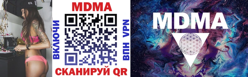 площадка клад  Ртищево  MDMA VHQ 