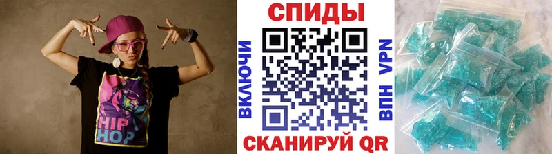 МЕТАМФЕТАМИН кристалл  Ртищево 