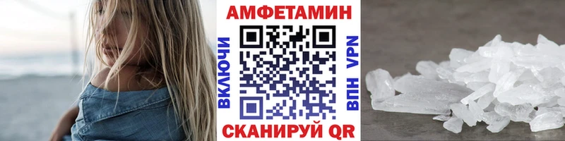 МЕТАМФЕТАМИН винт Ртищево