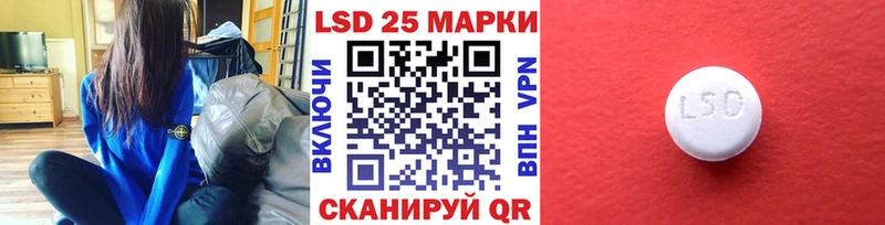 kraken ССЫЛКА  Ртищево  Марки 25I-NBOMe 1,5мг 