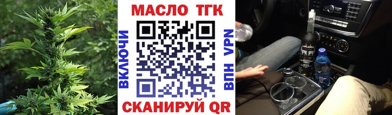 магазин наркотиков Ртищево hydra ССЫЛКА ТГК жижа